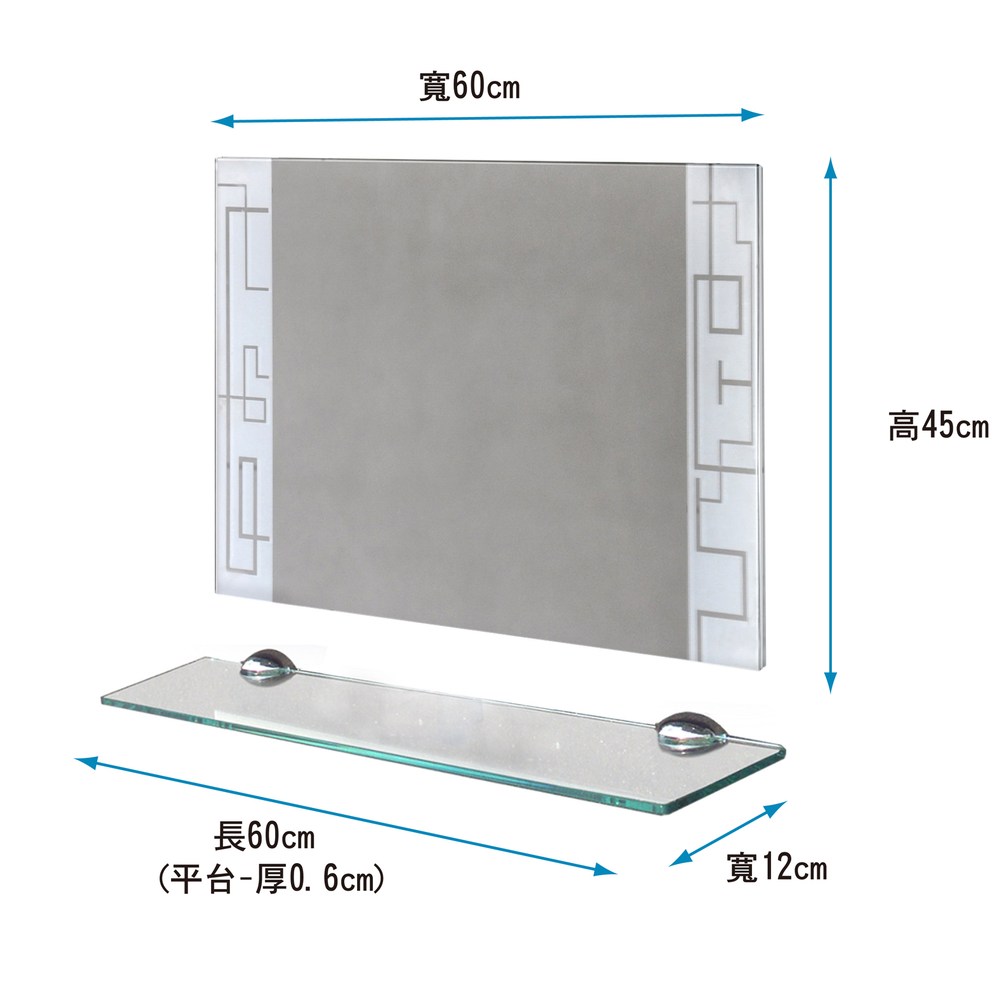 噴砂單掛鏡-附平台 60*45cm