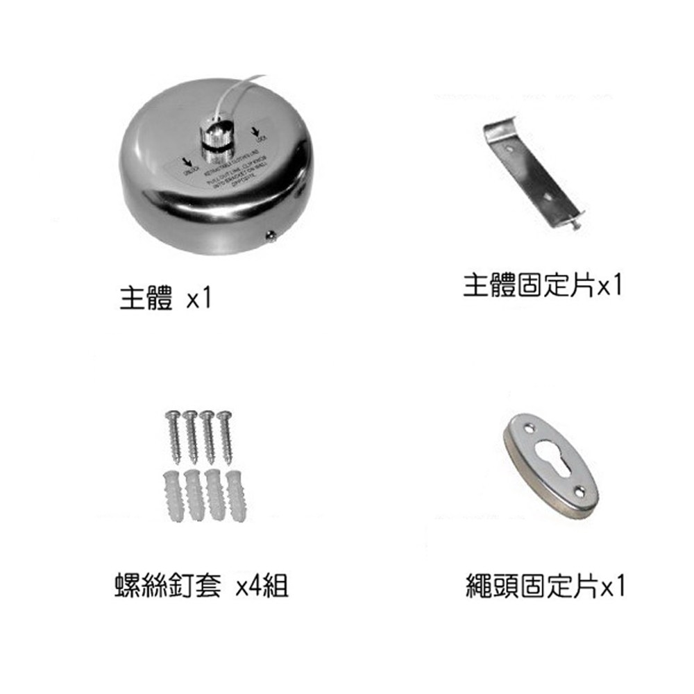 伸縮曬衣繩